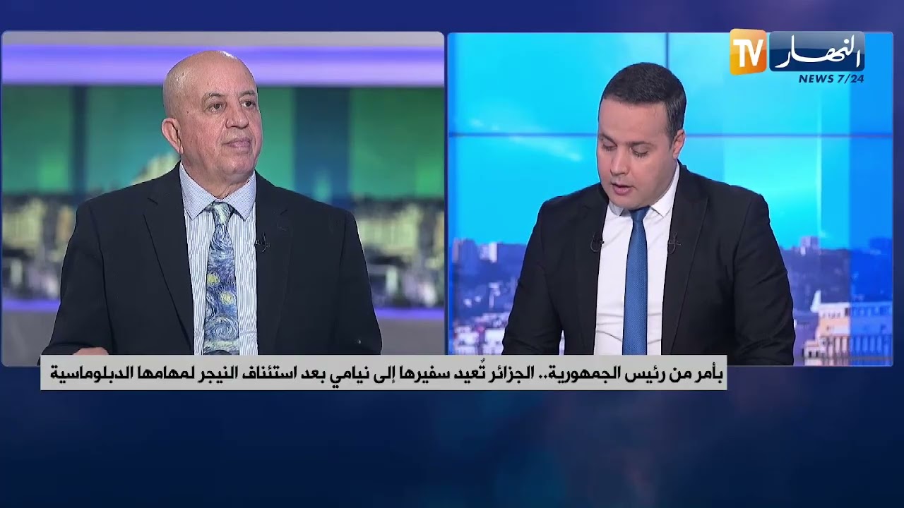 بأمر من رئيس الجمهورية ..  الجزائر تعيد سفيرها إلى نيامي بعد استئناف النيجر لمهامها الدبلوماسية