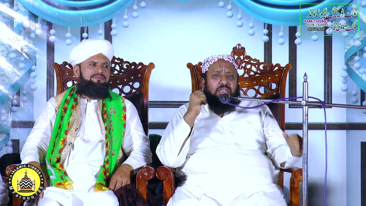 Beautiful Bayan | Mufti Ahmad Raza Azmi  latest bayan 2025 part 1