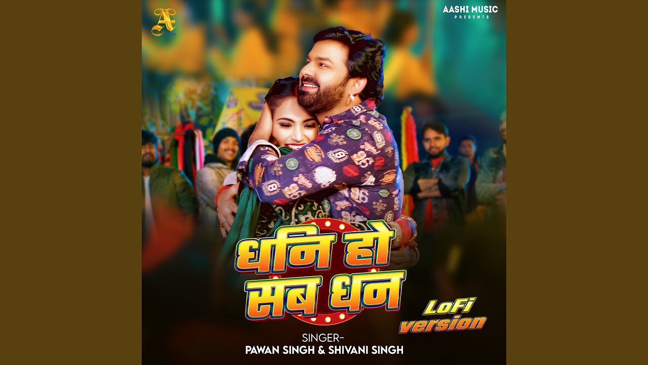 Dhani Ho Sab Dhan (Lofi)