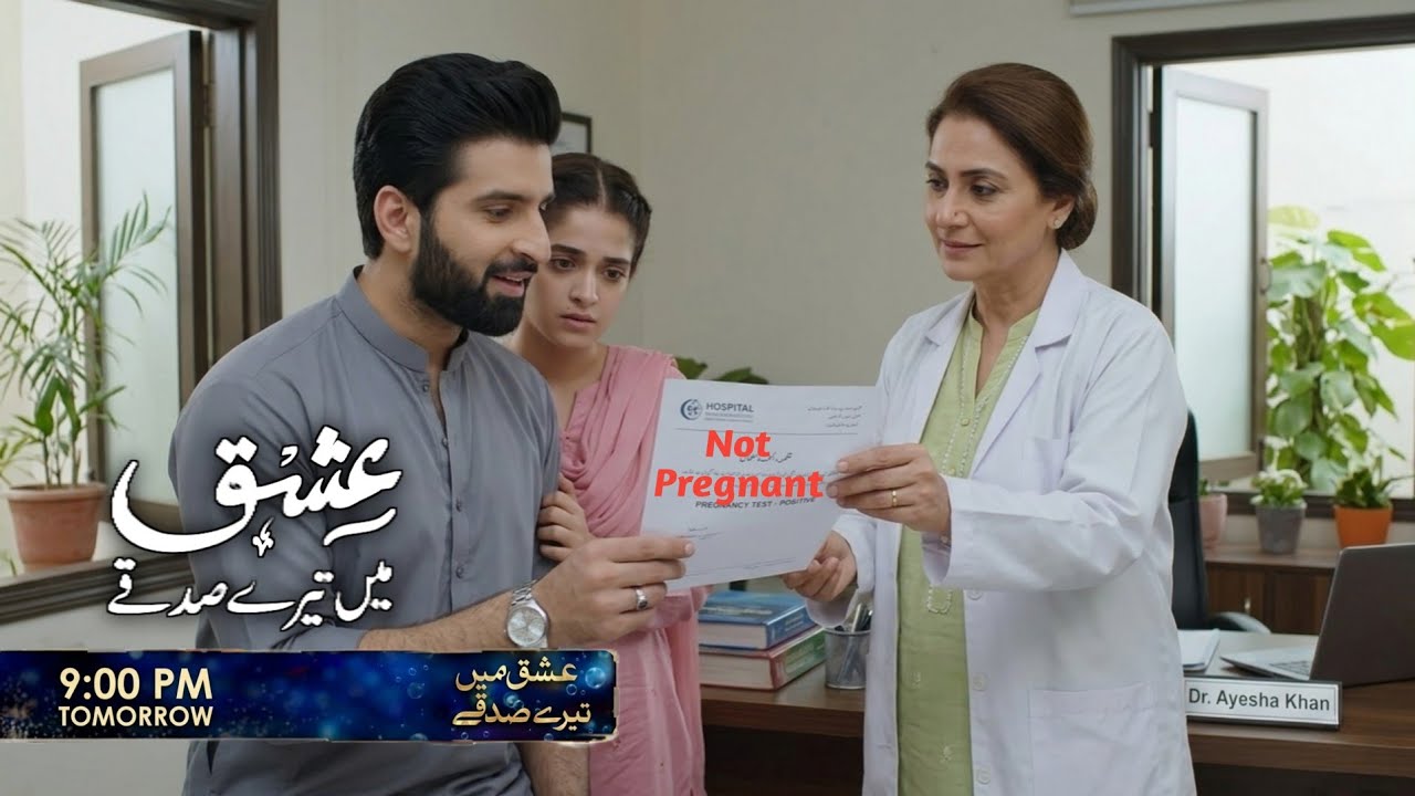 Ishq Mein Tere Sadqay Episode 33 & 34 - Ishq Mein Tere Sadqay Ep 33 Teaser - Review & Prediction 