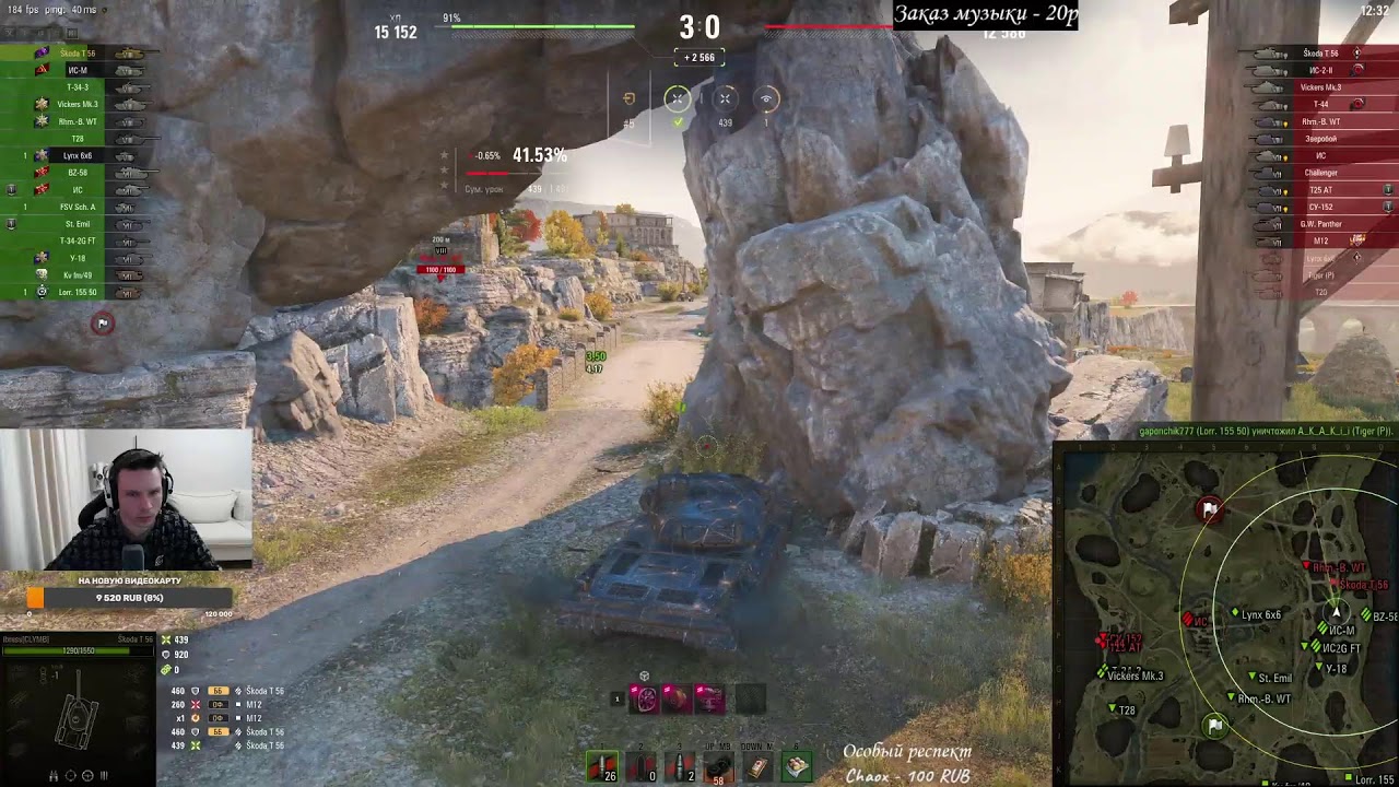 ЖЕСТКИЙ ПОТ В ЛБЗ 3.0! ОПЕРАЦИЯ TF-2! Выполнено 9/75(8/45)! Выполняем ЛБЗ на х3 урона и насвет!