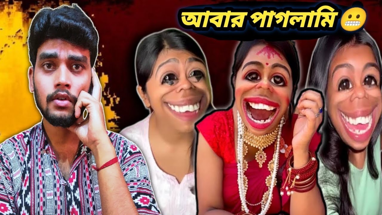 Miss Deb দিদির ঢং দেখে আমার মাথাটাই ধরে গেলো 😵‍💫 | Miss Deb Vlogs | Pre Manas AA. #roast 