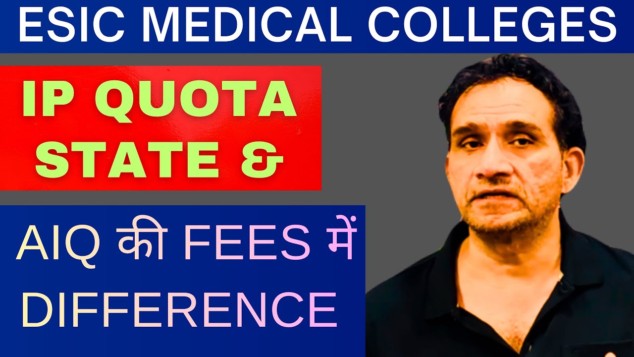 What is the MBBS fee at ESIC Medical College? Is the fee the same for all? #esic#ipquota#neet2025