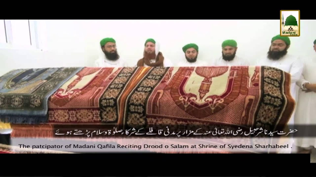 Ziarat e Maqamat e Muqaddasa (HD) -  Jorden (EP#26)