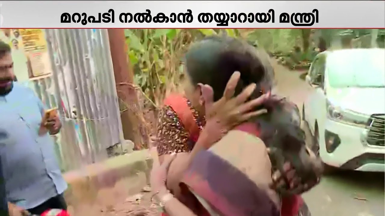 പ്രതിഷേധം അവിടെ നടക്കട്ടെ ! വകവെക്കാതെ ജനങ്ങളുമായി സംവദിക്കാനിറങ്ങി ആരോഗ്യമന്ത്രി