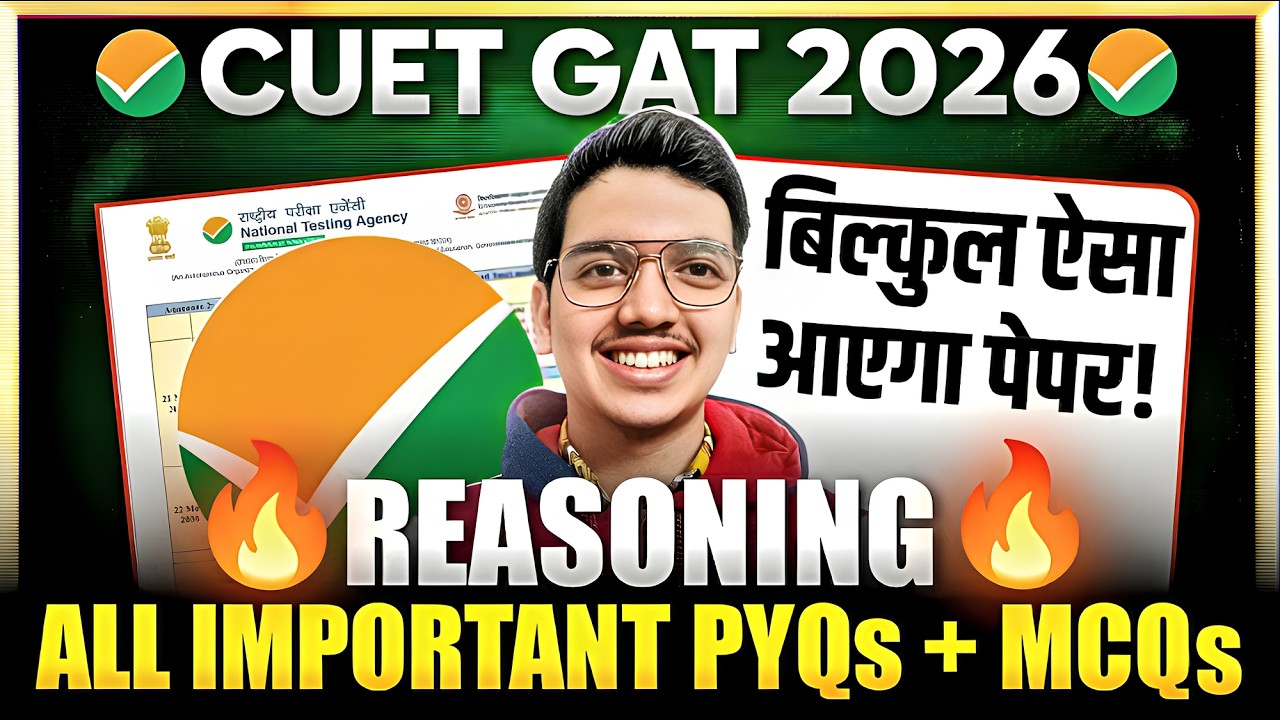 CUET 2026 GAT: Most Expected MCQs + PYQs🔥| ये Questions Direct Exam में आएंगे 😱