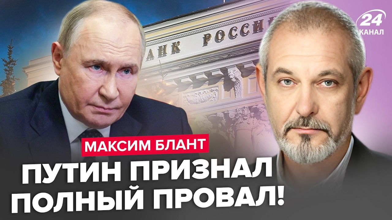 ⚡️Путин СРОЧНО собрал ВСЕХ! Объявил о КАТАСТРОФЕ: Россия НА ВОЛОСКЕ. Экономике ХАНА. БЛАНТ