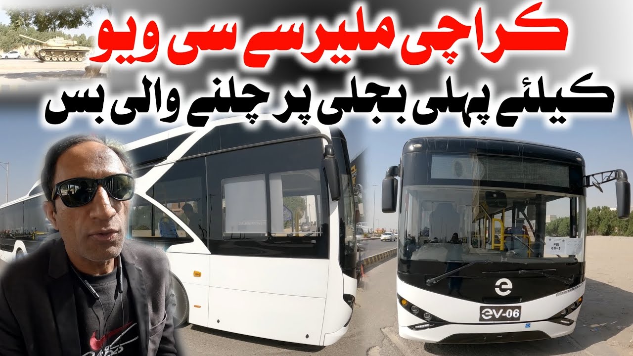 Electric Bus Service White Bus In Karachi Malir Cant Tank Chowk To Seaview Clock Tower  @paktrip1