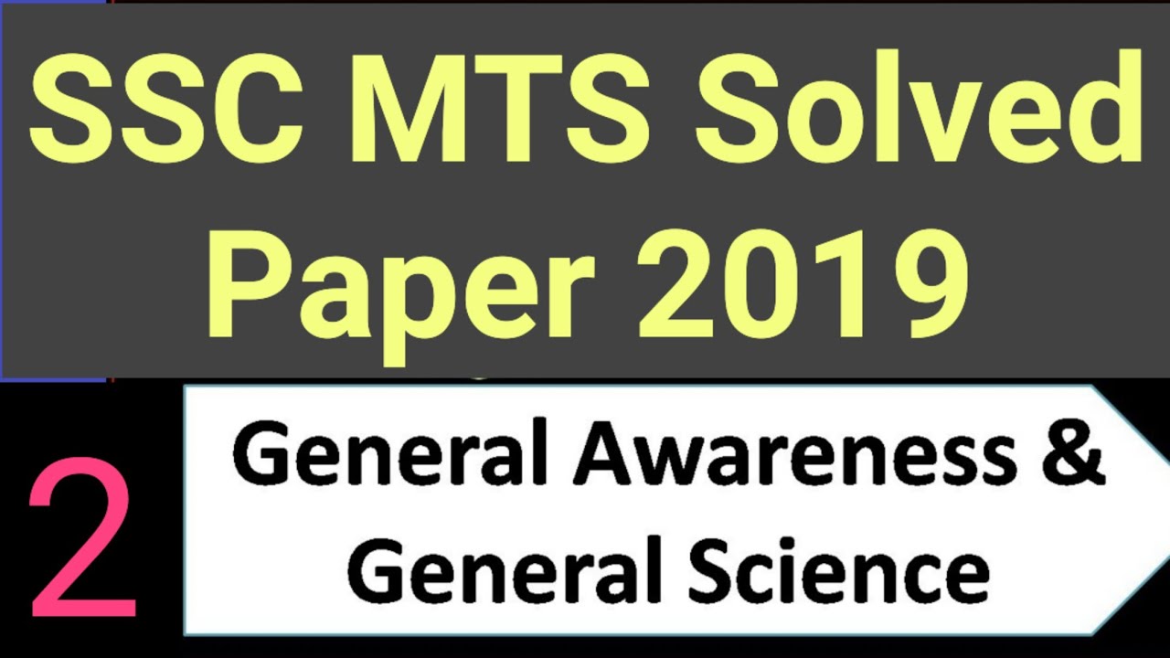 SSC MTS  2nd August 2019 Shift 2nd General Awareness & General Science Solved Paper #sscmts #2024