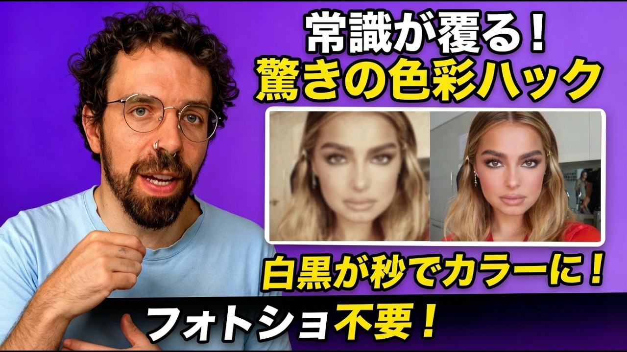 【LetsEnhance】大量の画像を一括で高画質化！AI写真修復の時短術