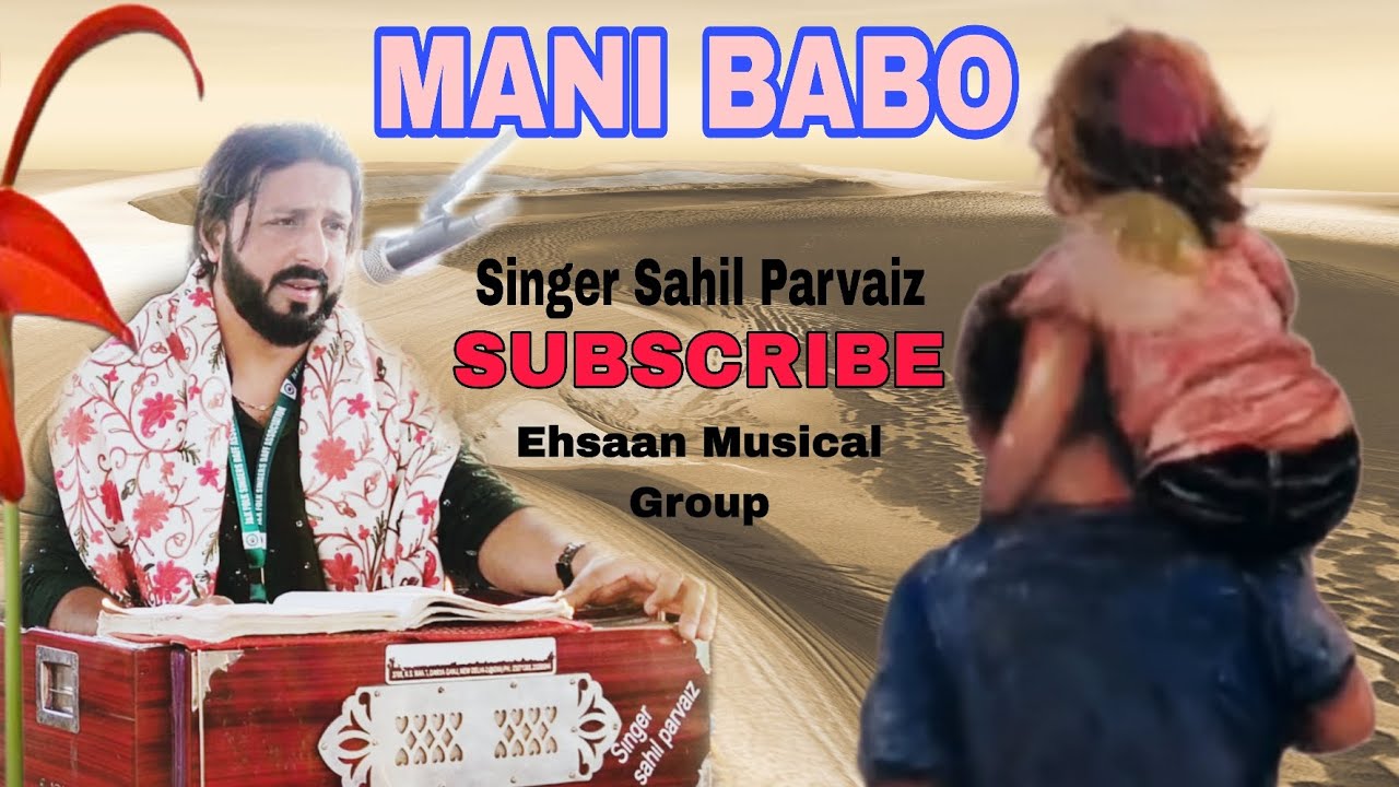 Mani Babo😭 || Jin Ko Papa Nhi Hai Unn Ke Liye || by Sahil Parvaiz || 9797155429#emotional #yateem #😭