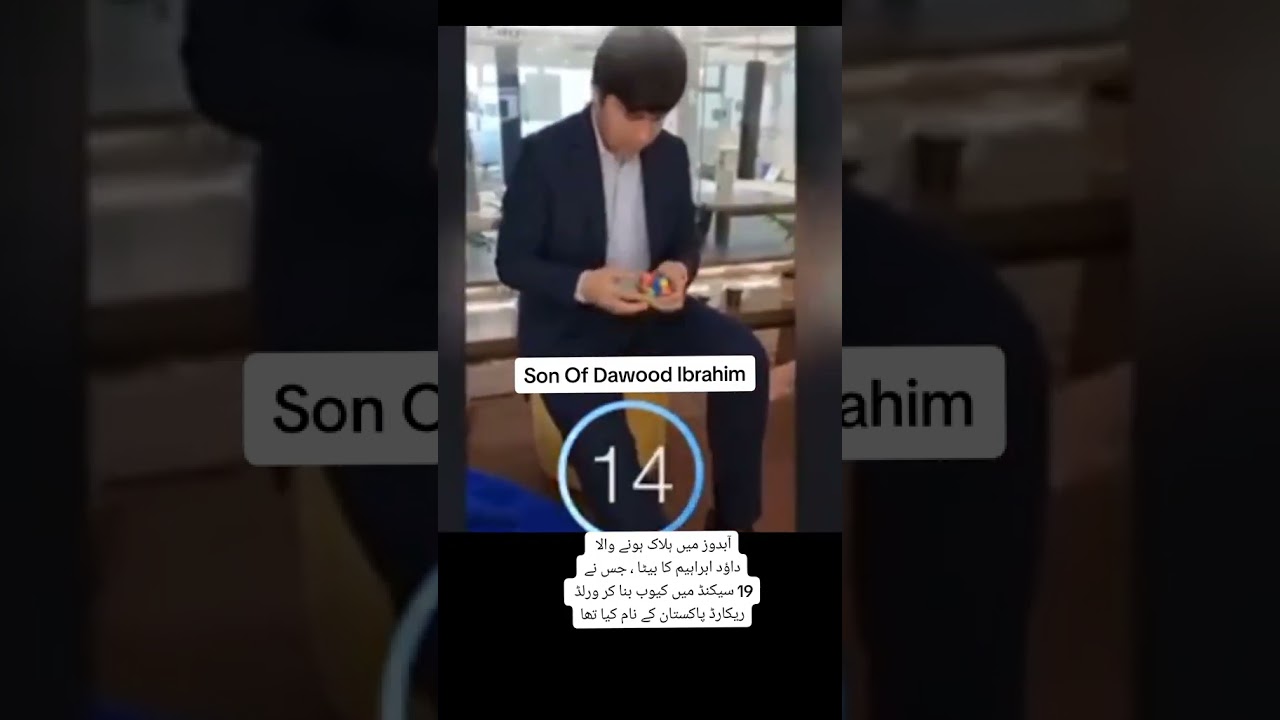 Son of Dawood Ibrahim 🫡👍#shortsvideo #youtubeshorts #viral