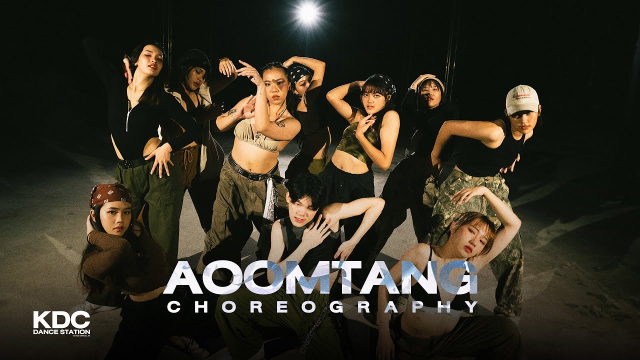 Ayra Starr, Kelly Rowland - Bloody Samaritan remix | AoomTang Choreography | KDC STATION