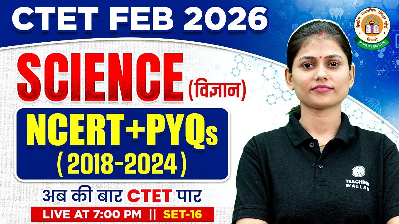 CTET Science Paper 2 | NCERT Science For CTET Feb 2026 | CTET Science Class by Sarika Ma'am #16