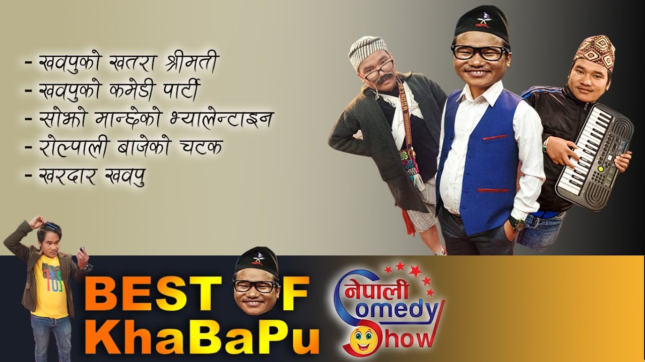 Nepali Comedy Show || Best Of KhaBaPu | Khadka Bahadur Pun