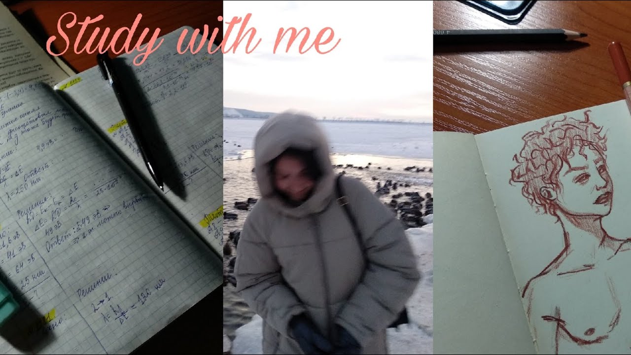 Study with me | Продуктивная неделя | Мотивация