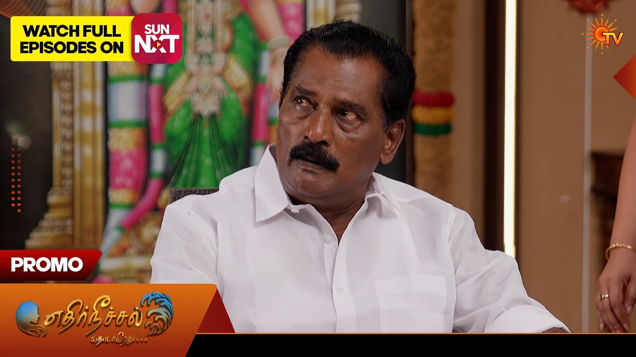 Ethirneechal Thodargiradhu - Promo | 05 June 2026 | Tamil Serial | Sun TV