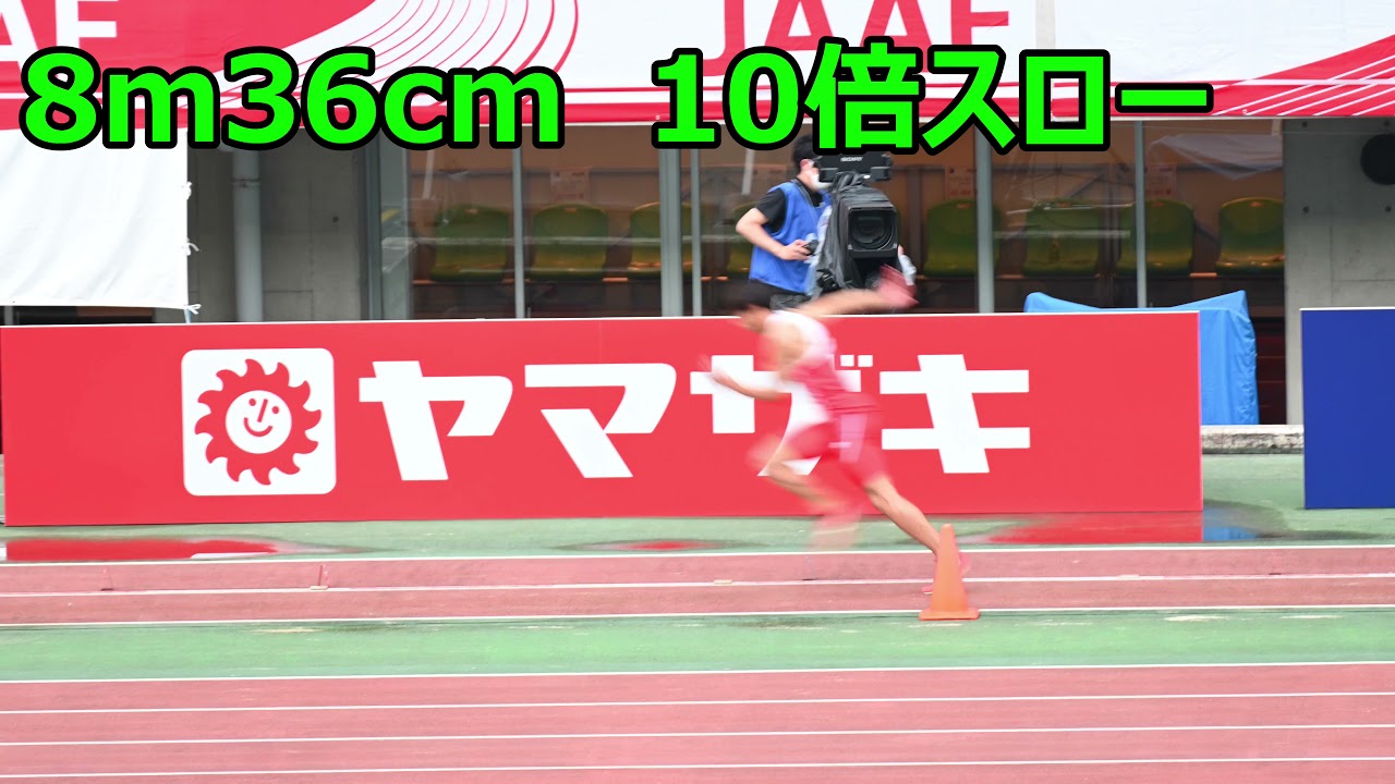 [4k]【日本歴代2位】橋岡優輝選手の8m36㎝ジャンプ　スロー動画あり　第105回陸上日本選手権　走幅跳び　ヤンマースタジアム長居　2021年6月27日
