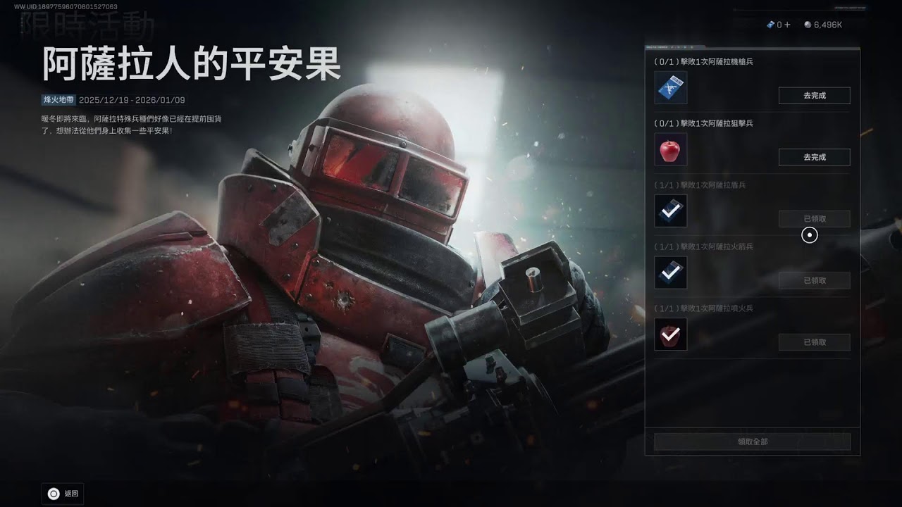 PS5版［ 三角洲行動:Delta Force ］@_@?