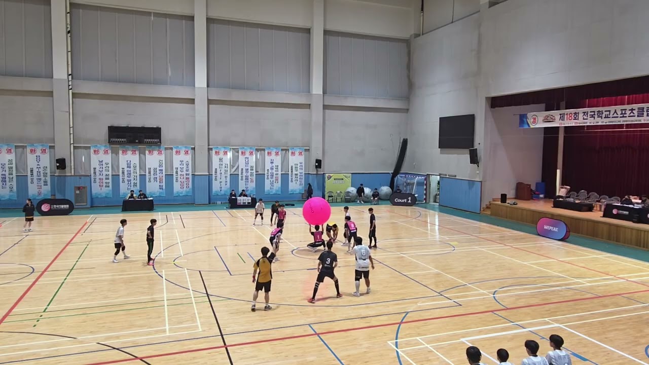 제 18회 킨볼전국대회 1번째 예선
