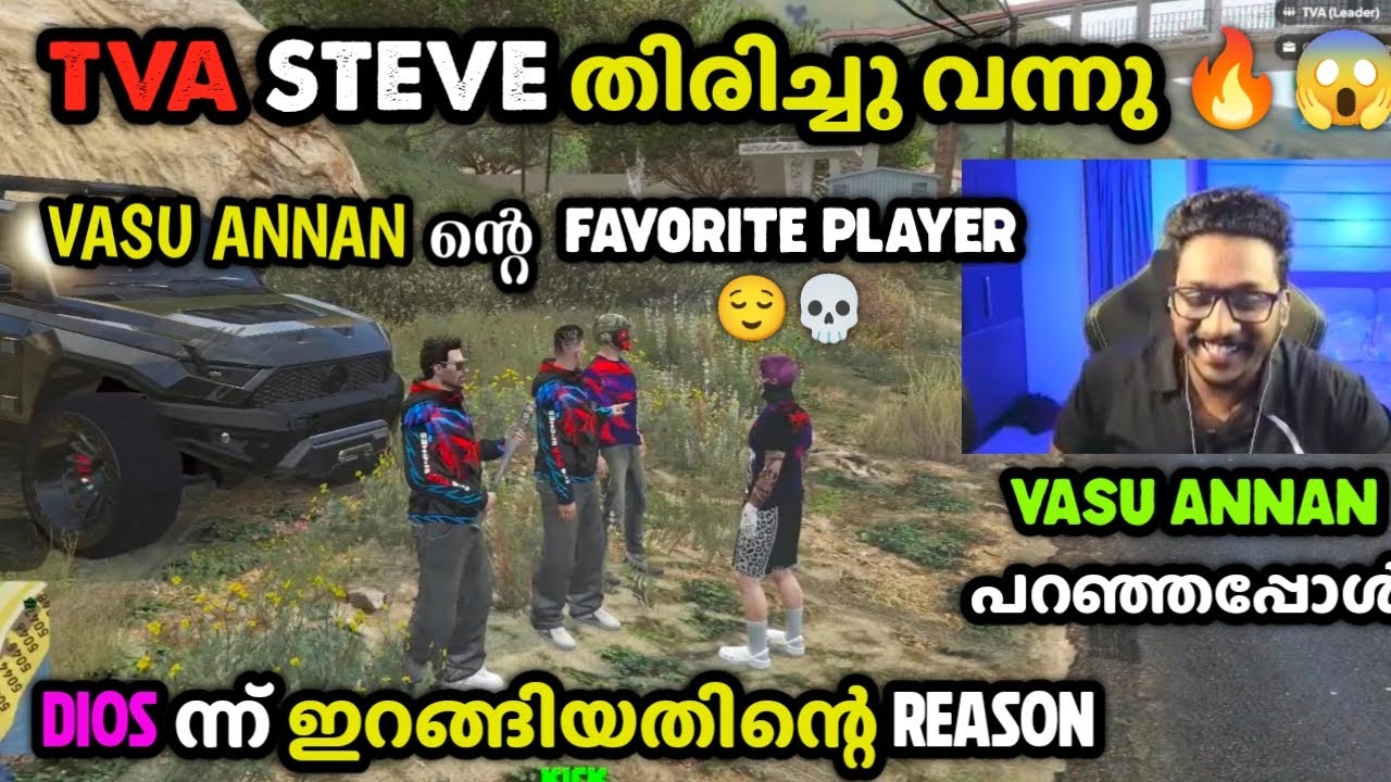 TVA STEVE തിരിച്ചു വന്നു 🔥😱DIOS ന്ന് ഇറങ്ങിയതിന്റെ REASON VASU ANNAN പറഞ്ഞപ്പോൾ 🤩എല്ലാരും HAPPY ❤️