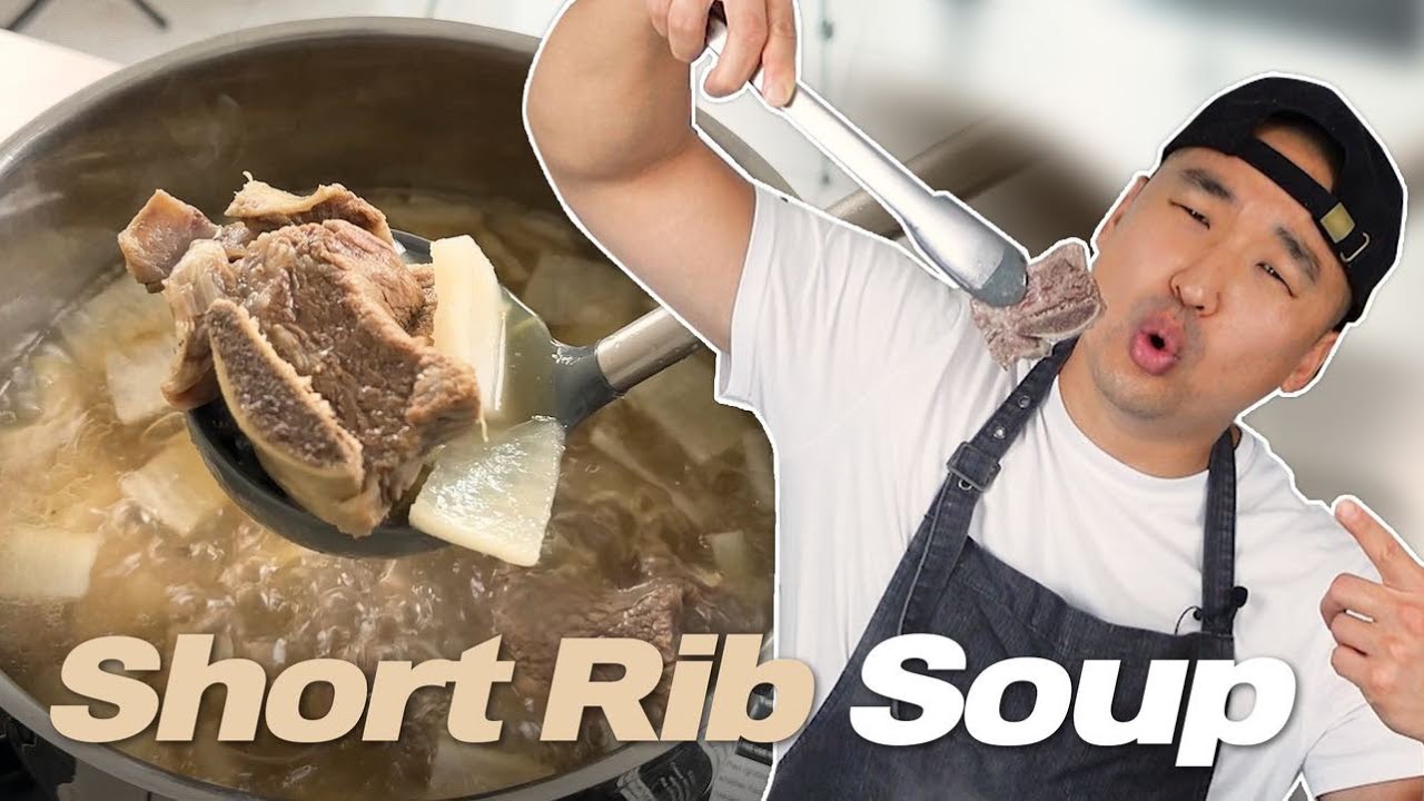 The Perfect Short Rib Soup | Galbitang  (갈비탕)