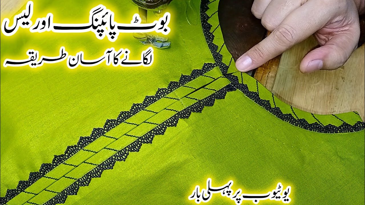 New Neck Design Cutting & Stitching Boot piping with Lcae Neck Design Boat Neck with GOP Lace Design