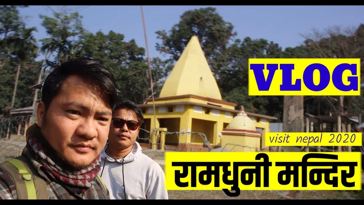 PRAKASHPUR TO RAMDHUNI MANDIR || VISIT RAMDHUNI TEMPLE🇳🇵