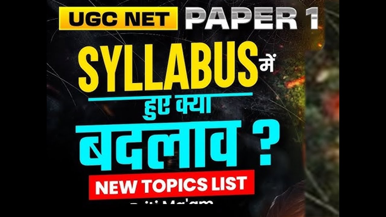 Teaching Apptitude | What is education | NET JRF Paper 1 by Sunil  Sir