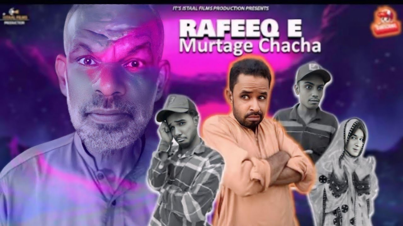 RAFEEQ E MURTAGE CHACHA | Balochi Funny Video | Эпизод 664 | 2025 #смешно #комедия