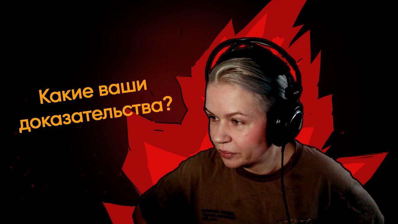 Я публично обвиняю SnailDasha (Дарью Кузьменко) в клевете и лжи про меня, и требую доказательств