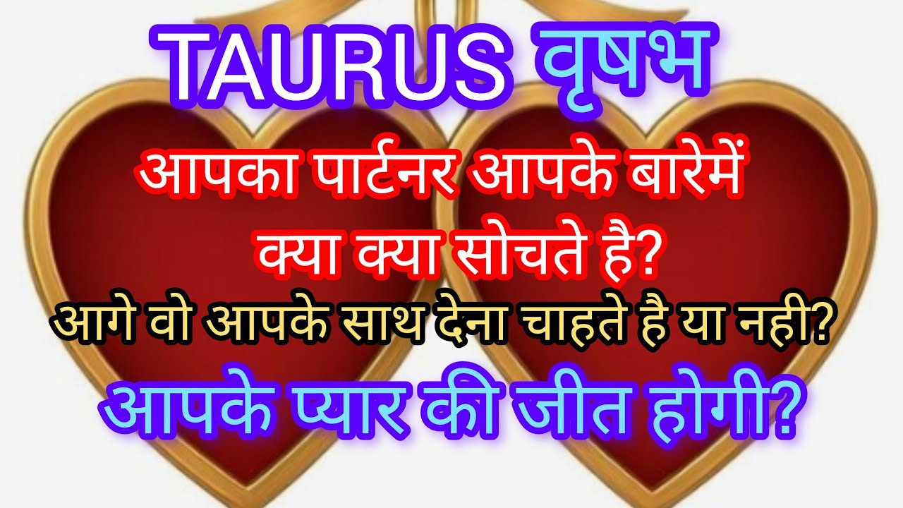 TAURUS वृषभ 💕🧚LOVE SPECIAL READING I TIMELESS GENERAL LOVE READING I 2026