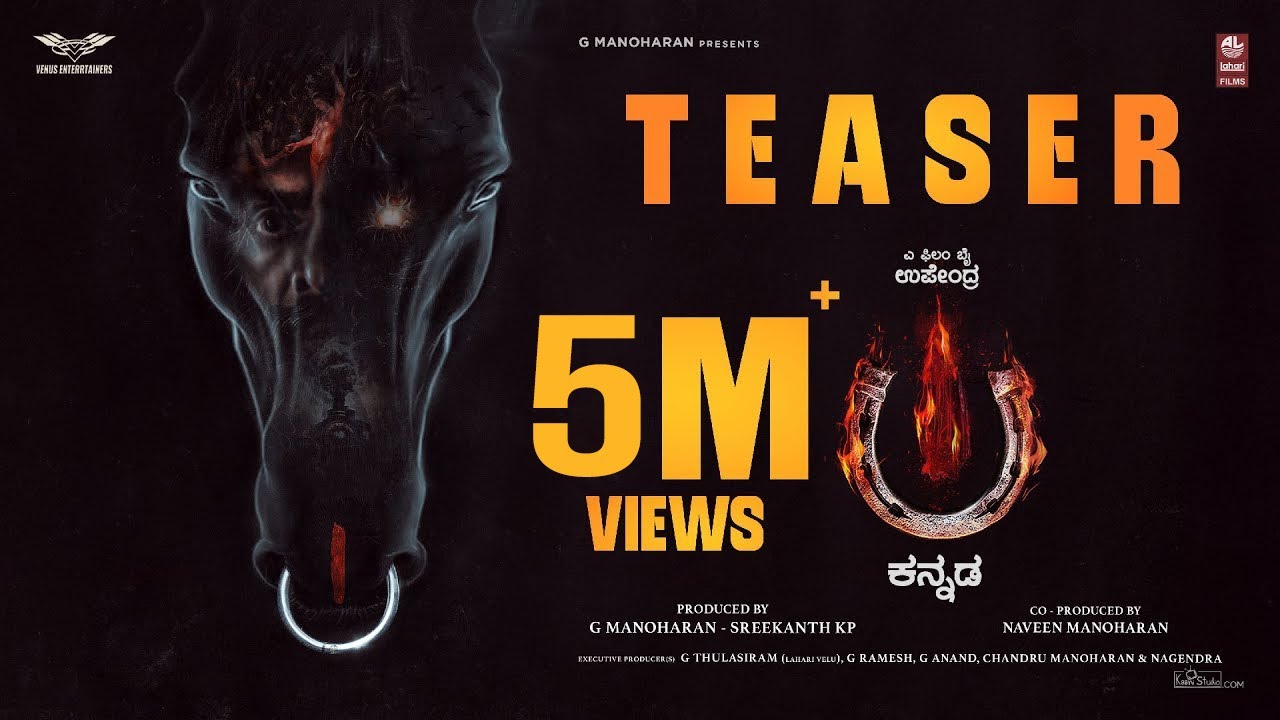 #UITheMovie - Official Teaser [KANNADA] | Upendra | Lahari Films | Venus Enterrtainers