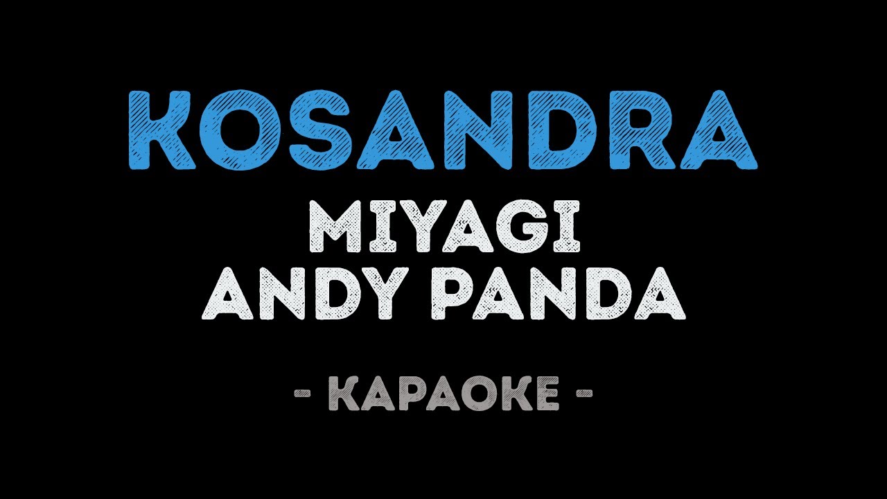 Miyagi & Andy Panda - Kosandra (Караоке)