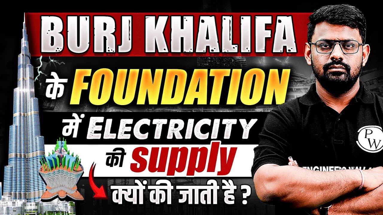 Why Burj Khalifa Foundation Uses Electricity 24 X 7 | Civil Engineering | Technical Analysis
