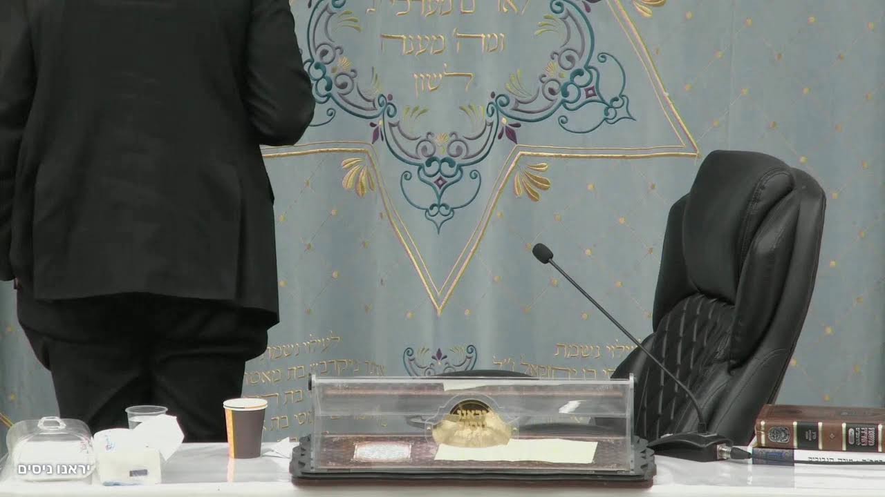 הרב רפאל רובין - רמב״ם - הלכות עבודה זרה - ז בשבט תשפו