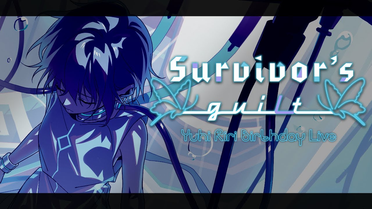 【#夕陽リリ誕生日LIVE】－Survivor's guilt－それを思い出すすべもない【3DLIVE】