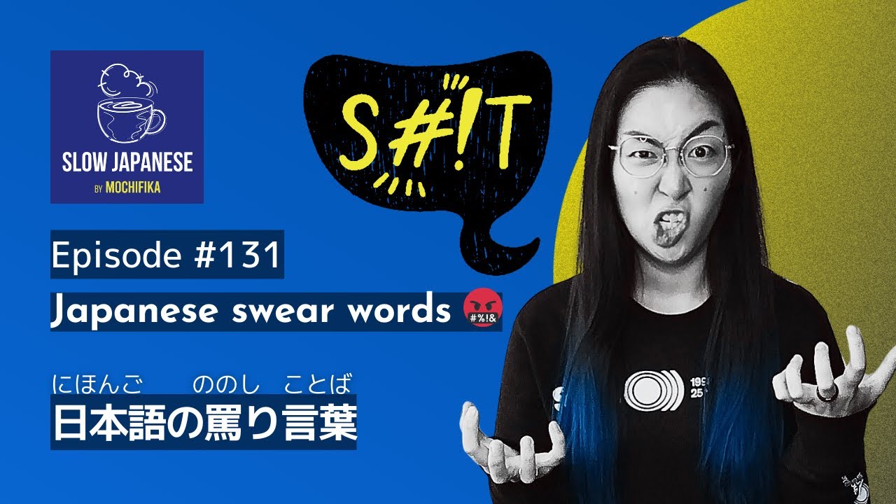 Slow Japanese【Podcast for Intermediates】Episode 