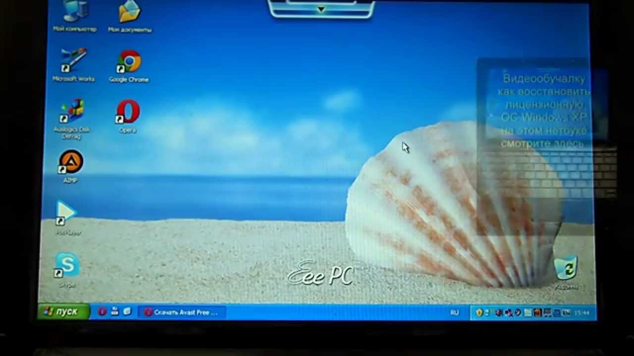 Краткий обзор нетбука ASUS Eee PC1005 HA