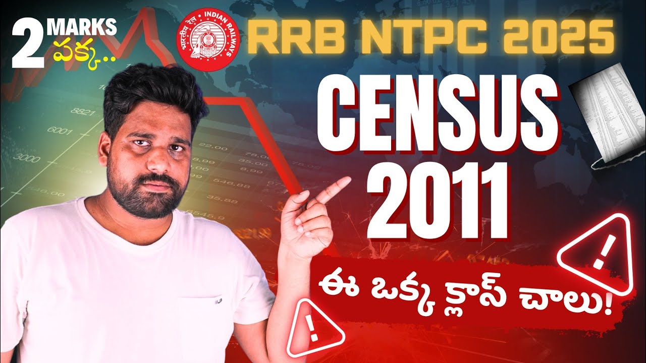 RRB NTPC Census 2011 Highlights Telugu 📊 Census Of India Explained With Hints🧠 Tejus Sir Exam Tricks