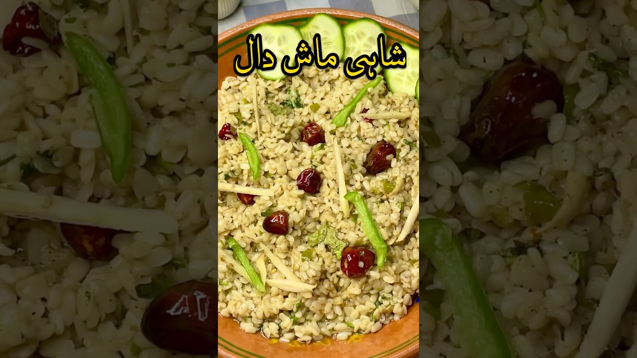 Easy Shahi mash daal recipe &hellip; #shorts | #cookingvideo