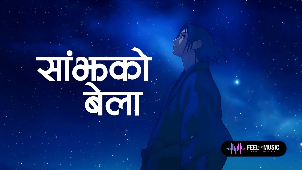 Sanjha Ko Bela -Official Song | New Nepali Song
