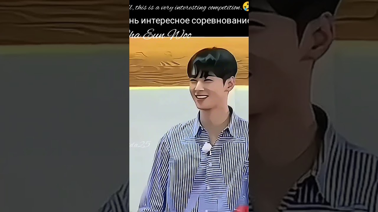 ChaEunWoo-Кому больнее?😂 #super #chaeunwoo#top10  #foryou #fupシ #loveyou #eunwoo #shortsvideo