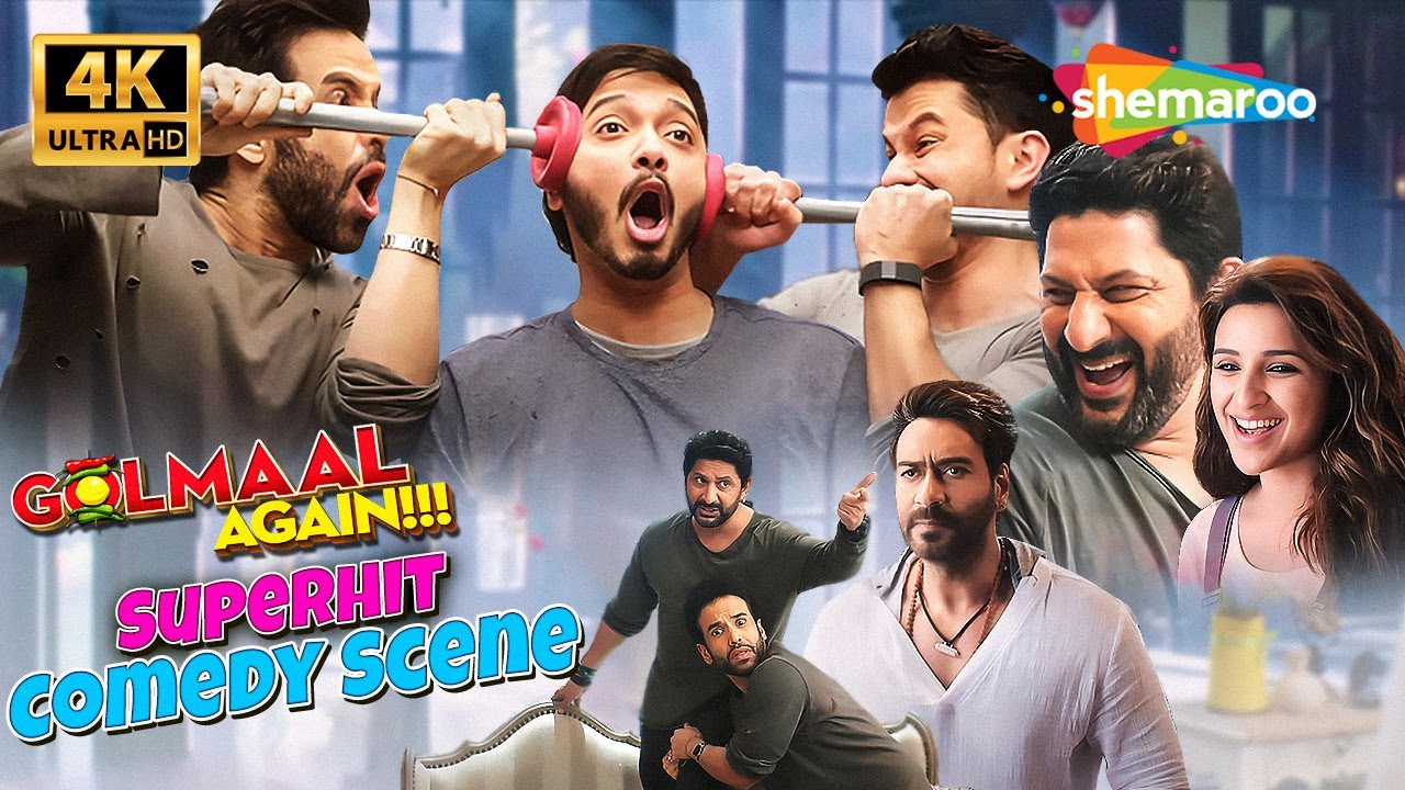 Golmaal Again - SUPERHIT COMEDY SCENE | Ajay Devgan, Arshad Warsi, Shreyas Talpade, Tusshar, Kunal