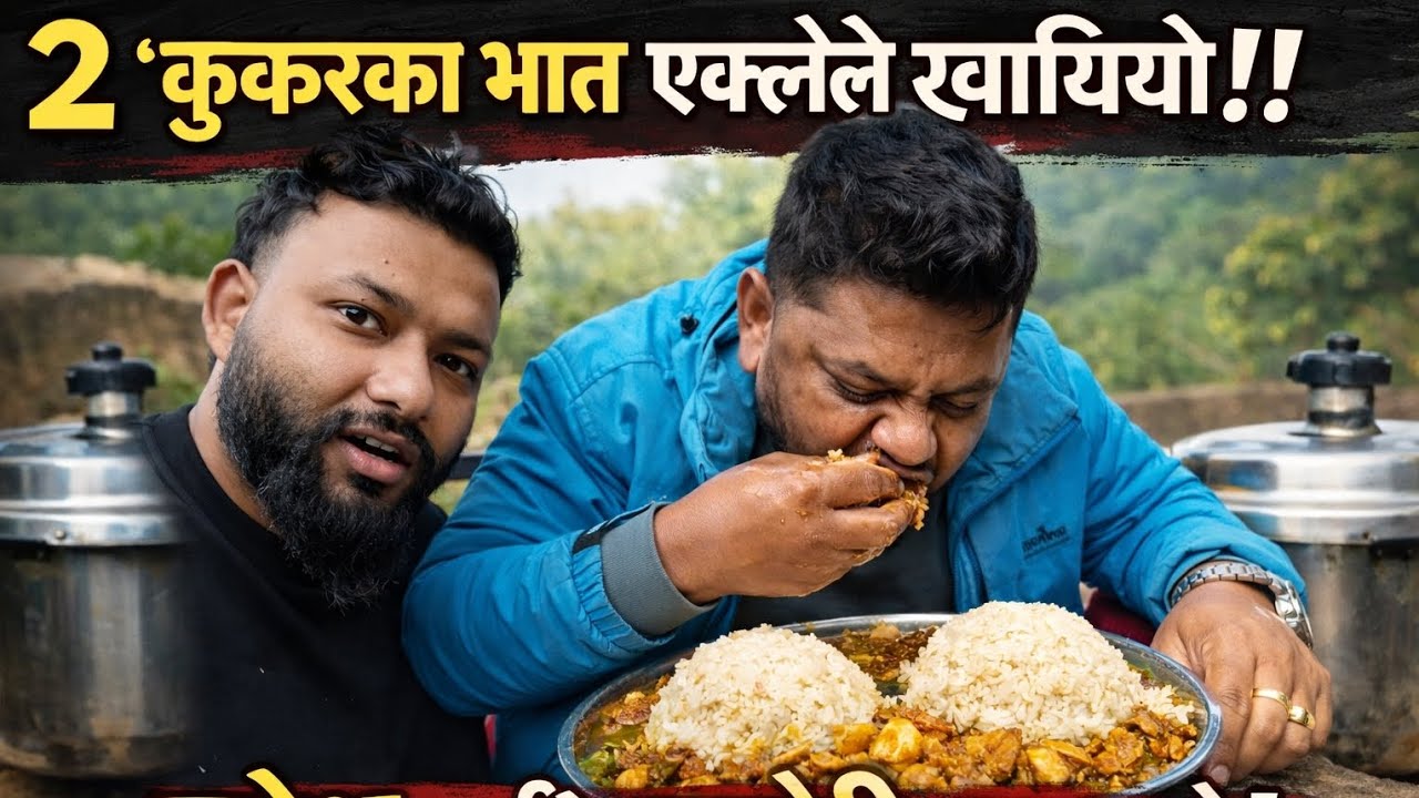  First Moto vlog 😊😁😂 तर खाना पनि खाइयो 
