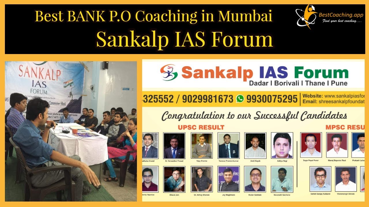 Sankalp IAS Forum  Mumbai   (Review)