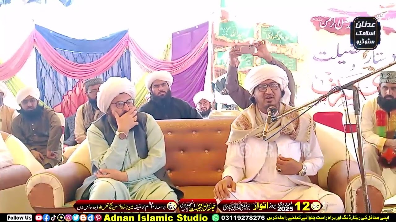 Peer Syed Shoaib Ahmad Shah Gillani | Life Changing Bayan 2026 | Ramzan Special 2026