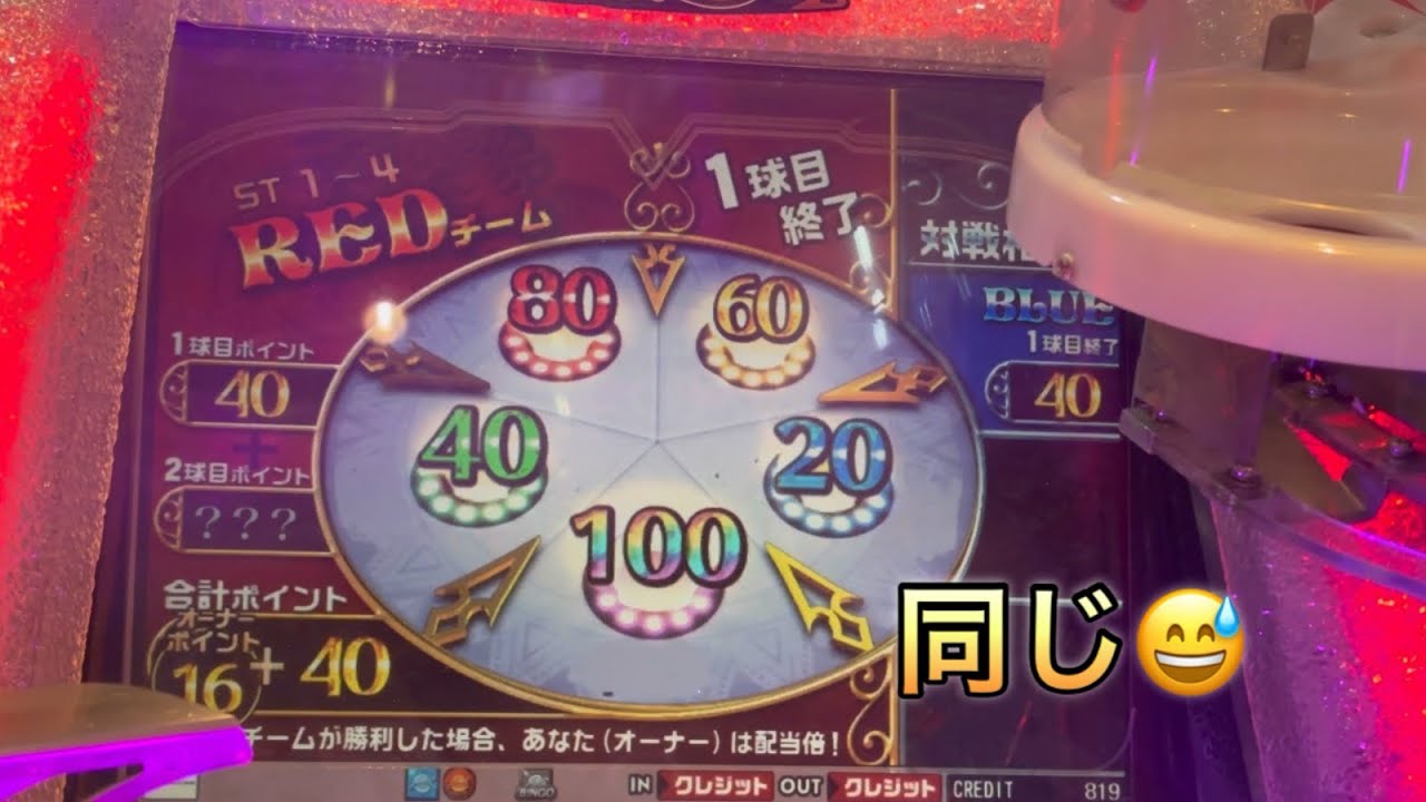 没動画🤔グランドクロスレジェンド戦🫡
