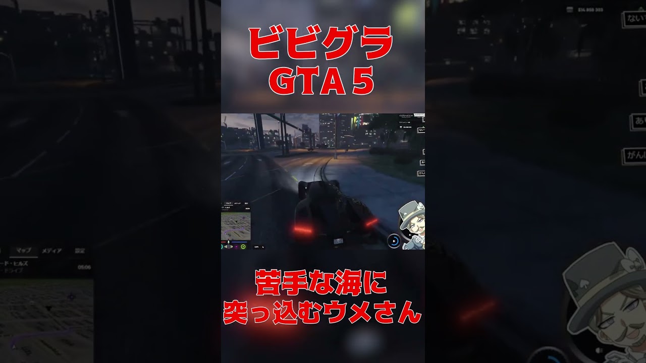 【
