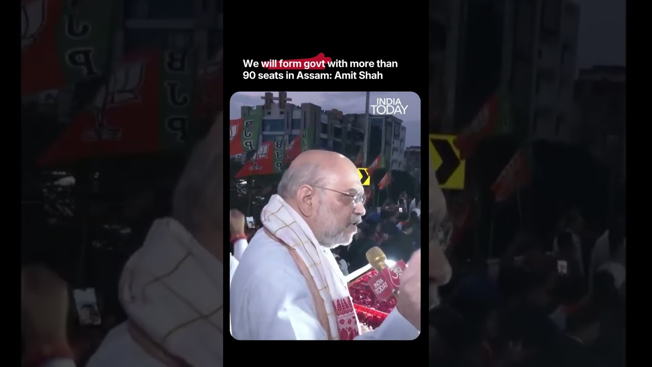 'Will Form Government in Assam': Home Minister Amit Shah's Exclusive Interview to India Today